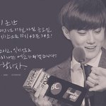 [EXO] 유쿠안되면 도토우ㅇㅇㅇ