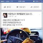 [널스토리] 요즘.. 페북 사진..<b>허세</b>... 트랜드.