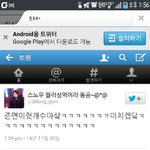 [EXO] 준면이<b>헛개수</b>마신덱ㄱㅋㄱ
