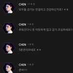 [EXO] 헐종대<b>채팅</b>