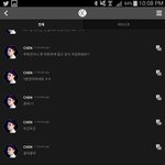 [EXO] 미친김종대<b>채팅</b> ㅠㅜ