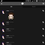 [EXO] 종대<b>채팅</b>존귀 ㅋㅋㅋㅋ