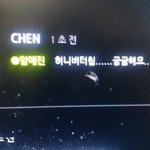 [EXO] 종대한테 허니<b>버터</b>칩 조공 ㄱㄱ