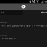[exo] 어머니가선물해준<b>반지</b>ㅠㅜㅜㅜ