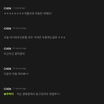 [EXO] 얘들아<b>우동</b>먹자