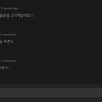 [EXO] <b>점심</b>은 고기먹었단다