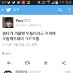 [EXO] 애들아 오늘 저녘메뉴다 들어와