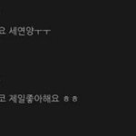 [EXO] 이제부터 난 <b>민트</b>초코다