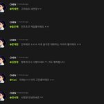 [exo] 오늘 종대 채팅 정리