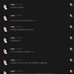 [exo] 미친 <b>우동</b>인증샷