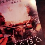 [EXO] <b>미친년</b>들아 이거나봐