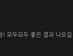 [EXO] 지금<b>시험공부</b>미루고있는애들들어와봐