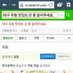 [exo] 이거<b>검색</b>중임..ㅌㅋㅋㅋㅌ