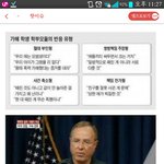 [oc8]  천조국의 왕따 해결<b>방안</b>