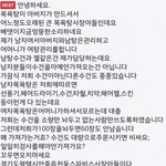 [oc8] 목욕탕 무개념 <b>여자</b>들 때문에 개빡친 목욕탕<b>집</b> 아들