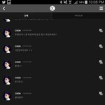[CHEN] 다정한 종대 채팅ㅎㅎ정리 1번 ㅜㅜ진짜 좋아해 종대야...