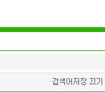 [블락비] 혹시나 해서 검색하다...
