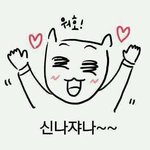 [EXO] 흐헝오늘<b>저녁</b>기대된다