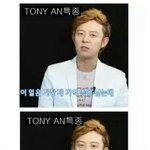 [추억파리여] <b>소름</b> 돋는 연예인 스토커