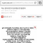 [EXO] 어제 <b>이</b> <b>글</b> 읽은 <b>사람</b>?
