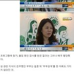 [추억파리여] <b>대륙</b>의 흔한 불임 원인