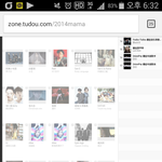 [EXO] 투표하고이ㅛ는거맞지~?