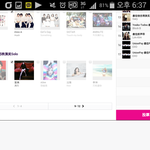 [EXO] 투표인증)))) 인증하니까 닥치고 얘두라 너네도 투펴해