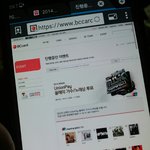 [EXO] 친구불러내서친구폰으로투표중