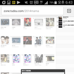 [EXO] 투펴인증!!! 투표하자!!!