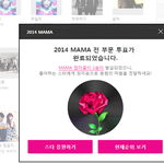 [EXO] 나 <b>장미꽃</b>이상해