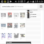 [EXO] 나 투표안할래