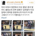 [타오] 발라드 불렀다는 타옼ㅋㅋ