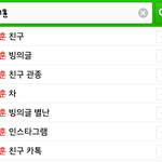 [EXO] 세훈치니까 밑에 친구 <b>관종</b>뜸ㄲㅋㅋㅋㅋㅋㅋㅋ