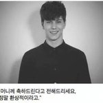 [exo] 이탈리아에서 <b>이런말</b> 못들으면 남자라는데