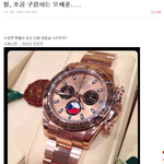 [exo] 복습하고 왔는데 <b>오세훈</b> 또 사고쳤네?