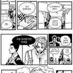 [oc8] 고3 <b>피씨</b>방 가는 만화