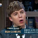 [EXO] 비<b>정상</b>보는데 엘도라돜