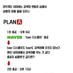 [EXO] <b>엑셀</b>여러분들