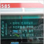 [oc8] 후덜덜한 주방장 <b>스펙</b>