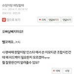 [exo] 내가 실수 한거 같아?