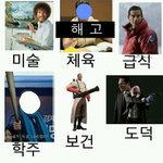 [oc8] <b>이상적</b>인 학교.jpg