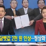 [EXO] <b>흡연자들</b>아 너네 담배끊었냐