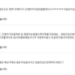 [댓글부탁] 분식집녀사건때 내가썼던댓글ㅋㅋㅋㅋㅋㅋㅋ