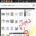 [EXO] 토도우 이거 데이터 <b>한참</b> 껐다켜도