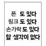 [exo] 여기애들 상황.<b>txt</b>