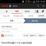 [EXO] 아이디막뿌리<b>지마</b>ㅠㅠ