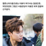 [방탄소년단] 최근 본것중에 가장 우낌ㅋㅋㅋㅋㅋ