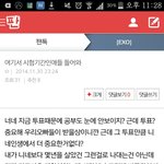 [EXO] <b>판</b>방금와서 복습하는데