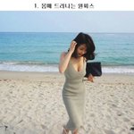 [댓글부탁] 내여친복장<b>허용</b>가능한정도는어디까지?