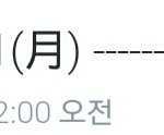 [EXO] 이때 딱 애들 인스타가 올라오는 거지